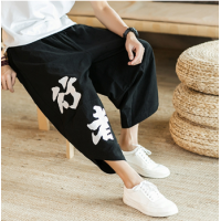 Chinese style linen harem pants cropped pants